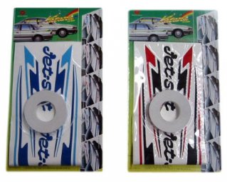 KIT VISTAS &Prime;FASHION&Prime;JET SET AZULES